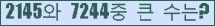 여기를 클릭해 주세요.
