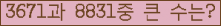 여기를 클릭해 주세요.