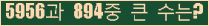 여기를 클릭해 주세요.
