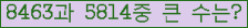 여기를 클릭해 주세요.
