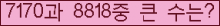 여기를 클릭해 주세요.