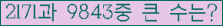 여기를 클릭해 주세요.