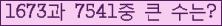 여기를 클릭해 주세요.