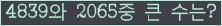 여기를 클릭해 주세요.