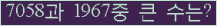 여기를 클릭해 주세요.
