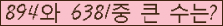 여기를 클릭해 주세요.