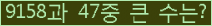 여기를 클릭해 주세요.