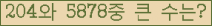 여기를 클릭해 주세요.