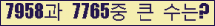여기를 클릭해 주세요.