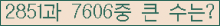 여기를 클릭해 주세요.