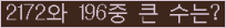 여기를 클릭해 주세요.