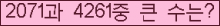 여기를 클릭해 주세요.