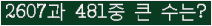 여기를 클릭해 주세요.