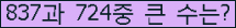 여기를 클릭해 주세요.