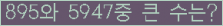 여기를 클릭해 주세요.