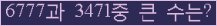 여기를 클릭해 주세요.