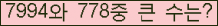 여기를 클릭해 주세요.