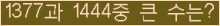 여기를 클릭해 주세요.