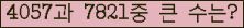 여기를 클릭해 주세요.