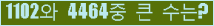 여기를 클릭해 주세요.