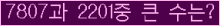 여기를 클릭해 주세요.
