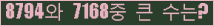 여기를 클릭해 주세요.