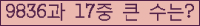 여기를 클릭해 주세요.