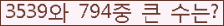 여기를 클릭해 주세요.