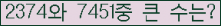 여기를 클릭해 주세요.