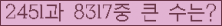 여기를 클릭해 주세요.