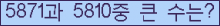 여기를 클릭해 주세요.