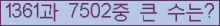 여기를 클릭해 주세요.