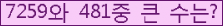 여기를 클릭해 주세요.