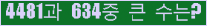 여기를 클릭해 주세요.