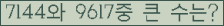 여기를 클릭해 주세요.