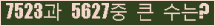 여기를 클릭해 주세요.