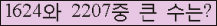 여기를 클릭해 주세요.