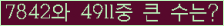 여기를 클릭해 주세요.
