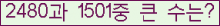 여기를 클릭해 주세요.