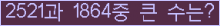 여기를 클릭해 주세요.