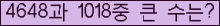 여기를 클릭해 주세요.