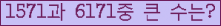 여기를 클릭해 주세요.