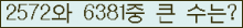 여기를 클릭해 주세요.