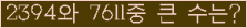 여기를 클릭해 주세요.
