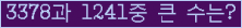 여기를 클릭해 주세요.