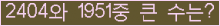 여기를 클릭해 주세요.