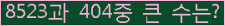 여기를 클릭해 주세요.
