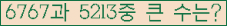 여기를 클릭해 주세요.