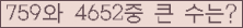 여기를 클릭해 주세요.