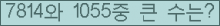 여기를 클릭해 주세요.